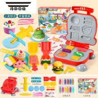 拓斯帝诺儿童玩具汉堡机彩泥模具套装手工制作黏土收纳桶装女孩3-6岁礼物 [汉堡机+冰棍]27件套/12泥