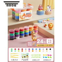 拓斯帝诺食品级儿童彩泥无味超轻粘土diy工具36色小学生专用橡皮泥24 24色❤手提盒装+补充袋装(送全套模具+工具+说