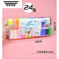 拓斯帝诺套装丸棒压泥板软陶泥彩泥橡皮泥手办diy手工石塑 ()24色(48包)