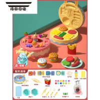 拓斯帝诺生日蛋糕彩泥机模具套装橡皮泥玩具模型儿童小麦泥面条机粘土 双层蓝色蛋糕机(彩泥12罐+围裙+收纳袋)