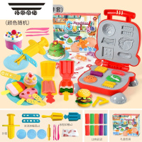 拓斯帝诺彩泥套装压面条机儿童玩具幼儿食品级橡皮泥模具模型冰淇淋机 [汉堡机+冰棍]24件套+10泥 其他