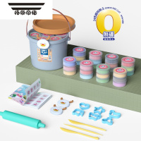 拓斯帝诺老爸24色无硼超轻粘土儿童手工太空黏土评测橡皮彩泥玩具沙 高端收纳桶(粉蓝色)+24色大杯无硼粘土+模具*6+工