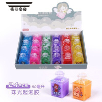 拓斯帝诺儿童安全不粘手十二星座套装水晶彩泥气泡胶玩具 星座漂流瓶奶油[]24*50毫升 单色