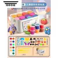 拓斯帝诺儿童橡皮泥安全彩泥幼儿园小学生手工制作玩具套装带模具粘土 橡皮泥36罐(送工具刀+diy小怪兽包)收纳箱