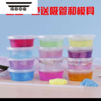 拓斯帝诺儿童不粘手彩泥透明橡皮超轻粘土玩具 椰果泥12色装[送吸管+模具] 1ml