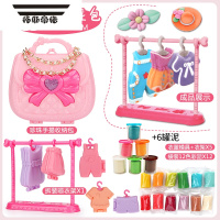 拓斯帝诺创意儿童理发师彩泥 挤头发橡皮泥DIY模具工具套装粘土过家家玩具 服饰公主包+18色泥[送桌布]