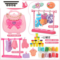 拓斯帝诺创意儿童理发师彩泥 挤头发橡皮泥DIY模具工具套装粘土过家家玩具 服饰公主包+24色泥[送桌布]