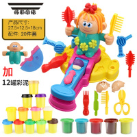 拓斯帝诺创意儿童理发师彩泥 挤头发橡皮泥DIY模具工具套装粘土过家家玩具 理发师+17罐泥[送桌布]