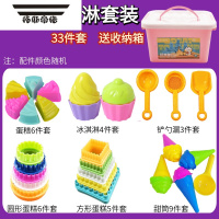 拓斯帝诺太空玩具沙模具套装橡皮泥工具配件超轻粘土制作太空泥彩泥3儿童6 [蛋糕冰淇淋系列]33件套 +收纳盒