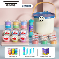 拓斯帝诺超轻粘土24色橡皮泥彩泥儿童太空泥幼儿园纸黏土手工diy玩具 24色熊猫圆桶-标配版 送9件工具+教程书