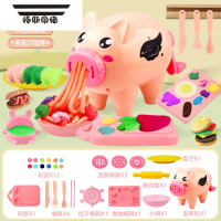拓斯帝诺儿童小猪面条机玩具橡皮彩泥模具套装手工食品级超轻粘土女孩 大萌猪面条机+厨具套装+饺子机+12泥