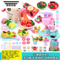 拓斯帝诺橡皮泥模具小猪面条机彩泥冰淇淋套装粘土像皮泥女孩儿童玩具 小猪面条机饺子+多功能冰淇淋+36泥+收纳袋