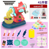 拓斯帝诺冰淇淋彩泥面条机玩具橡皮泥儿童手工粘土工具模具套装女孩 飞机面条机+饺子机+24彩泥+收纳袋+围裙 12色