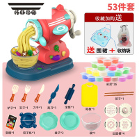 拓斯帝诺冰淇淋彩泥面条机玩具橡皮泥儿童手工粘土工具模具套装女孩 飞机面条机+饺子机+36彩泥+收纳袋+围裙 12色