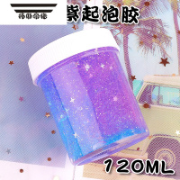 拓斯帝诺儿童解压少女套装梦幻的玩盒彩泥透明 梦幻蓝紫120ml 10g