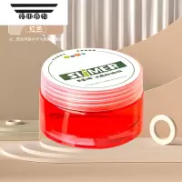 拓斯帝诺透明diy材料包女孩儿童安全彩泥玩具 红色120克大罐装