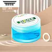 拓斯帝诺透明diy材料包女孩儿童安全彩泥玩具 蓝色120克大罐装