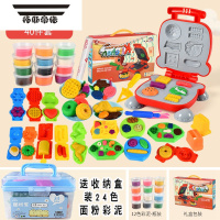 拓斯帝诺汉堡机玩具橡皮泥小麦泥面粉彩泥儿童厨房玩具面条机6-13女孩 汉堡机加收纳箱装24色面粉彩泥 礼盒装