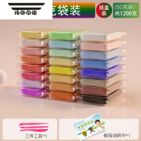 拓斯帝诺超轻粘土手办diy材料大包装36色彩泥儿童幼儿园手工橡皮黏土玩具 24色1200克纸盒简易送工具