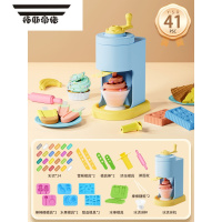 拓斯帝诺2023年新玩具橡皮泥彩泥儿童玩具压面条机彩泥套装玩具粘土。 冰淇淋套装[冰淇淋机+水果甜品套装]送24条彩泥