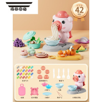 拓斯帝诺2023年新玩具橡皮泥彩泥儿童玩具压面条机彩泥套装玩具粘土。 面条机套装[小猪面条机+厨具套装+饺子机]送24条