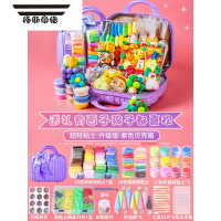 拓斯帝诺超轻粘土24色安全食品级儿童橡皮水晶彩泥黏土套装礼物做手工玩具 超轻粘土-升级版-紫色贝壳箱