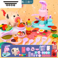 拓斯帝诺小猪彩泥面条机橡皮泥模具工具套装儿童冰淇淋小女孩玩具粘土 小猪面条机+饺子机+冰淇淋+36泥+收纳袋 12色