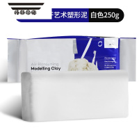 拓斯帝诺石塑粘土泥塑黏土软陶diy材料包超轻白色大包手工可塑胶泥石膏单色500克手办免烧风干陶泥工具套装冰箱贴捏泥 艺术