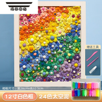 拓斯帝诺超轻粘土手工DIY材料包网红画框立体相框套装橡皮泥黏土儿童 12寸白色带24色太空泥