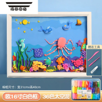 拓斯帝诺超轻粘土手工DIY材料包网红画框立体相框套装橡皮泥黏土儿童 欧16寸白色带36色太空泥