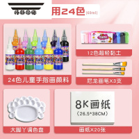 拓斯帝诺超轻粘土12色儿童画画套装绘画颜料工具幼儿手工diy黏土玩具套装 色彩启蒙24色套装
