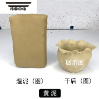 拓斯帝诺陶泥学生手工diy制作免烧粘土陶泥工具套装软陶艺陶土泥黏土泥塑 红陶泥500g*5包[送油纸]