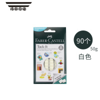拓斯帝诺德国粘土胶黏土照片墙墙胶相框无痕海报胶两面泥贴强力双面胶婚房装饰车载固定气球胶点贴黏土diy 白色 50g/包