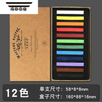 拓斯帝诺色粉盘手办软陶泥超轻粘土人偶色粉笔40色娃娃黏土上妆染腮红眼影 马利12色粉画笔