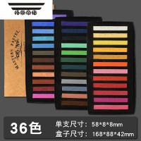 拓斯帝诺色粉盘手办软陶泥超轻粘土人偶色粉笔40色娃娃黏土上妆染腮红眼影 马利36色粉画笔