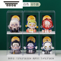 拓斯帝诺盲盒收纳展示架单个娃娃亚克力展示柜手办收纳盒泡泡玛特展示盒子