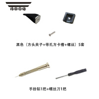 拓斯帝诺盲盒汽车空调出风口diy香薰夹子配件车载泡泡玛特固定夹卡扣装饰