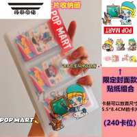 拓斯帝诺盲盒卡片收纳册大容量集卡收集收藏内页泡泡玛特名片卡册卡本卡包