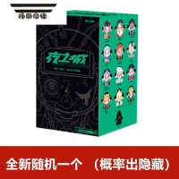 拓斯帝诺SKULLPANDA夜之城系列冥想者手办摆件礼物潮流盲盒公仔