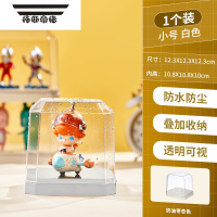 拓斯帝诺盲盒收纳展示架防尘亚克力泡泡玛特收纳盒子单个手办展示盒