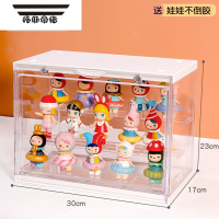 拓斯帝诺盲盒收纳展示架子防尘泡泡玛特手办盒大容量亚克力透明手办收纳盒