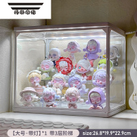 拓斯帝诺带灯盲盒收纳展示架泡泡玛特手办置物架盒立牌墙透明玻璃摆柜