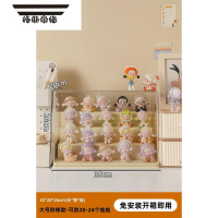 拓斯帝诺盲盒收纳展示架手办娃娃透明摆柜防尘亚克力泡泡玛特展示盒子