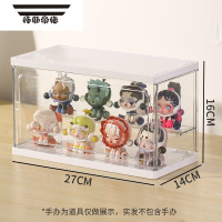 拓斯帝诺盲盒收纳展示架手办展示柜泡泡玛特收纳盒透明防尘娃娃公仔展示盒