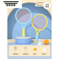 拓斯帝诺儿童羽毛球拍拍球亲子互动球类运动球拍套装2-4岁网球玩具3男女孩
