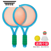 拓斯帝诺儿童羽毛球拍3-12岁幼儿园小学生宝宝亲子运动套装网球拍球类玩具
