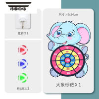 拓斯帝诺儿童飞镖盘粘粘球粘靶球亲子互动投掷抛接黏黏球益智室内球类玩具