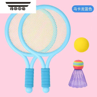 拓斯帝诺球儿童羽毛球拍海绵球亲子网球拍弹力室内运动球类3岁4岁宝宝玩具