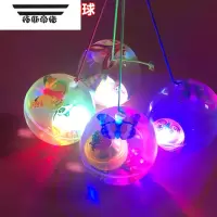 拓斯帝诺力球儿童球球发光夜市小孩玩具球类闪光跳跳球水晶球地摊