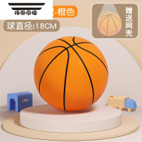 拓斯帝诺篮球儿童海绵球7号5拍拍弹力球室内运动训练亲子球类玩具